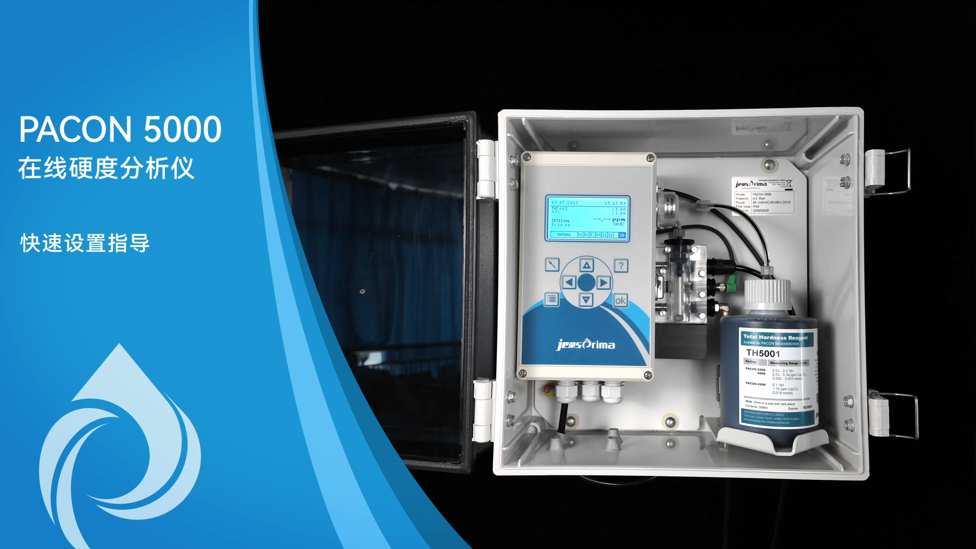 PACON5000快速設(shè)置指導(dǎo)